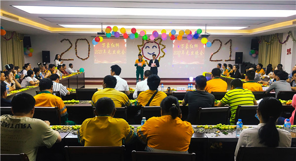 放飛激情，舞動紅獅——老撾萬象紅獅舉辦2021年元旦晚會