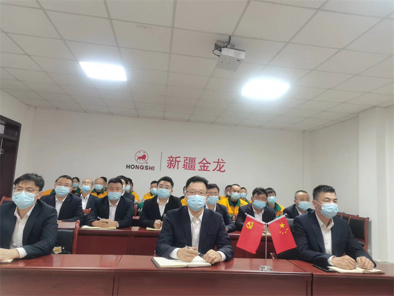 喜迎二十大 奮戰(zhàn)四季度——新疆金龍黨支部組織黨員、干部觀看二十大開幕式